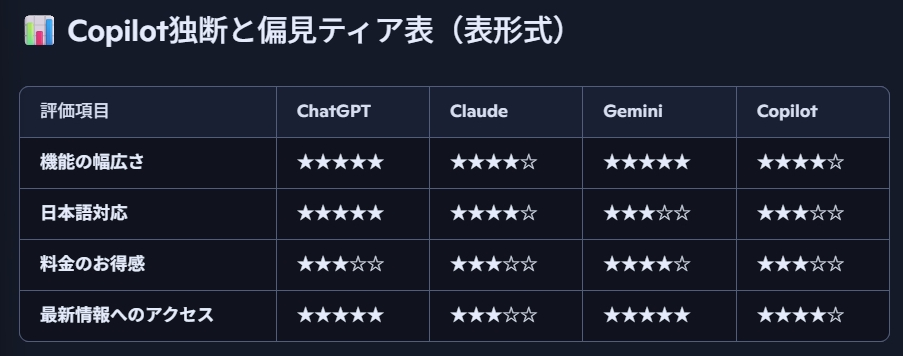screenshot-1784256615817.png