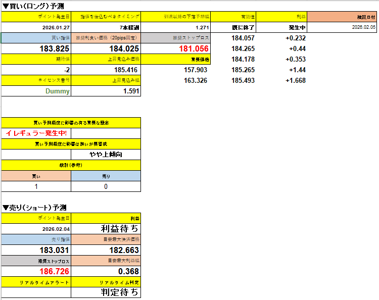 スクリーンショット 2026-03-02 124933.png