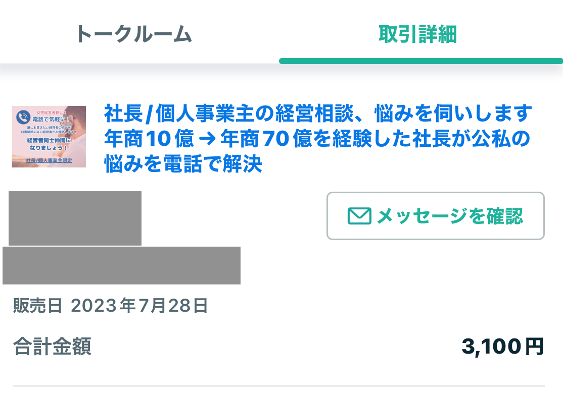 2023-07-29 11.06.40.png