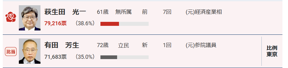 スクリーンショット 2024-10-30 090228.png