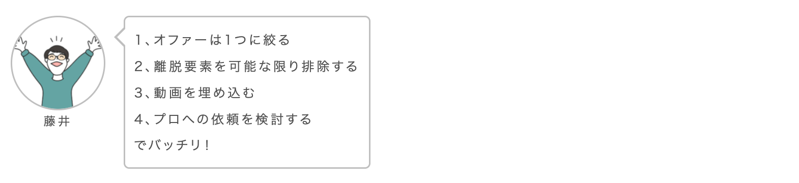スクリーンショット 2025-09-21 10.09.08.png