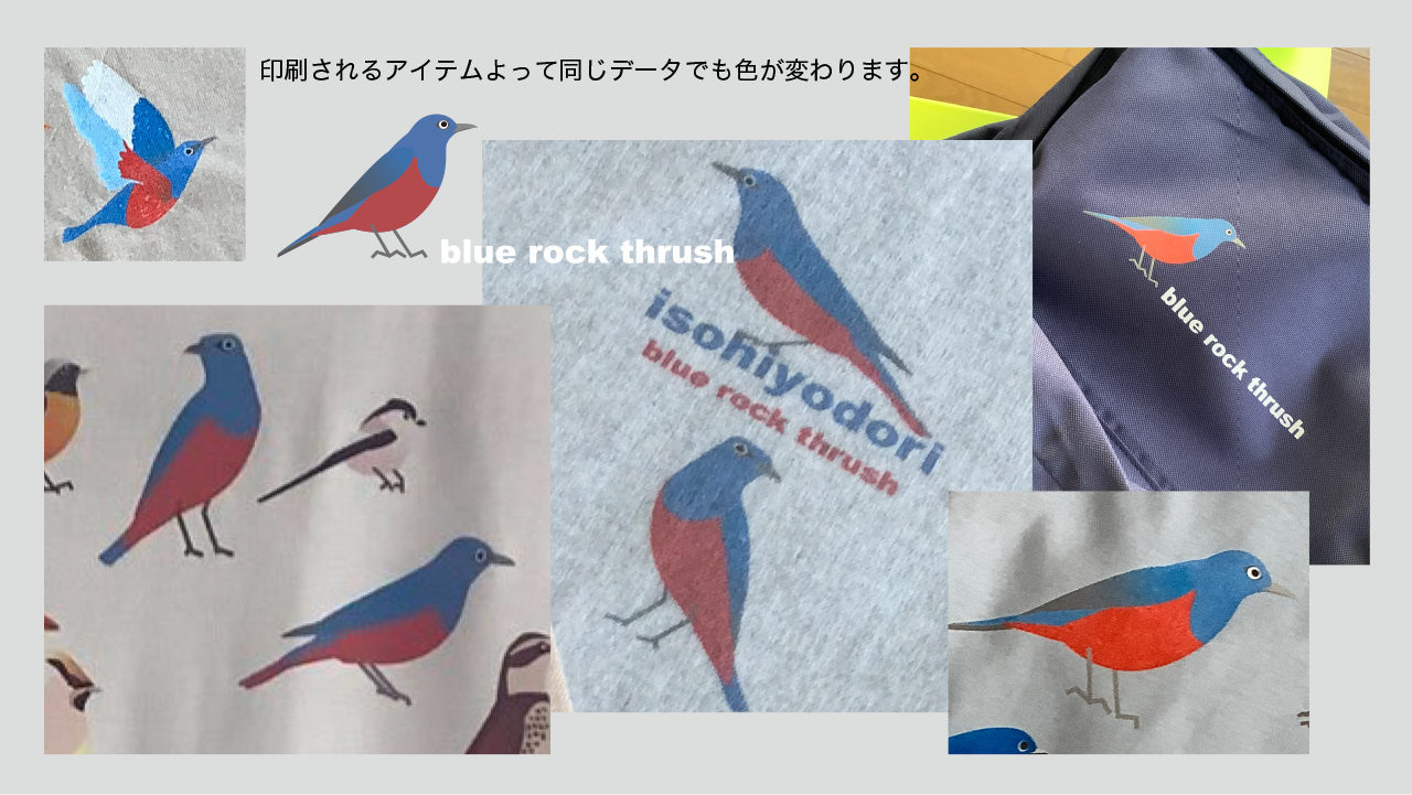 ブログ用画像09グッズデザインあれこれ2-1.png