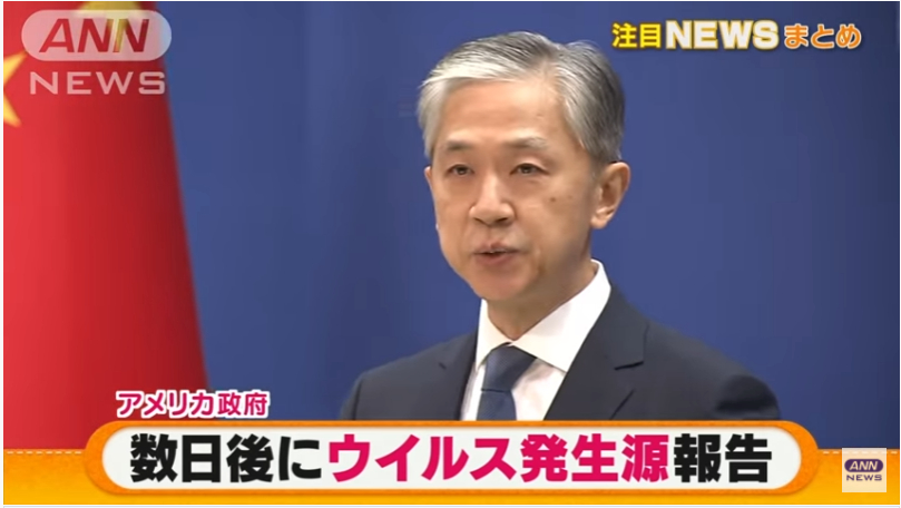 ウイルス発生源②.png