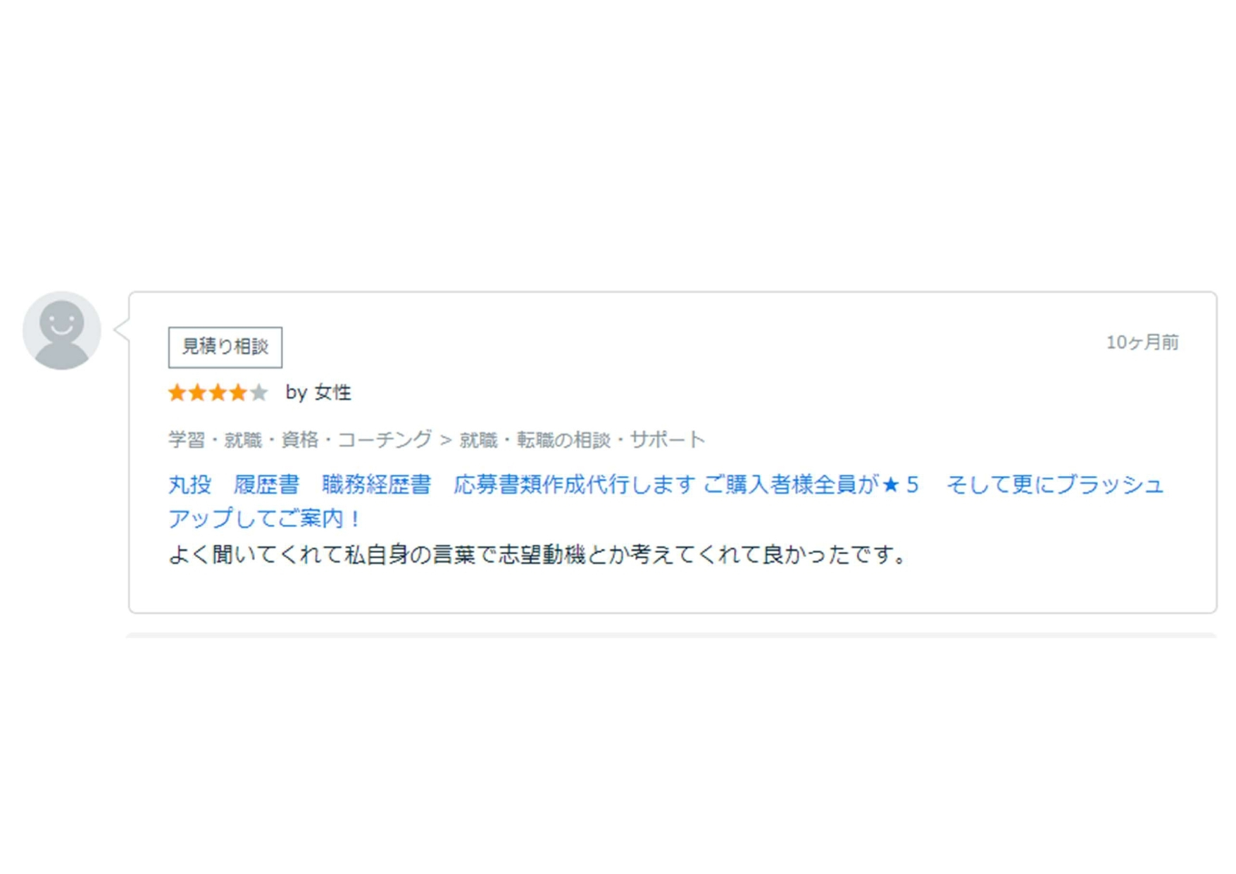 kokonara_page-0001　１１.jpg
