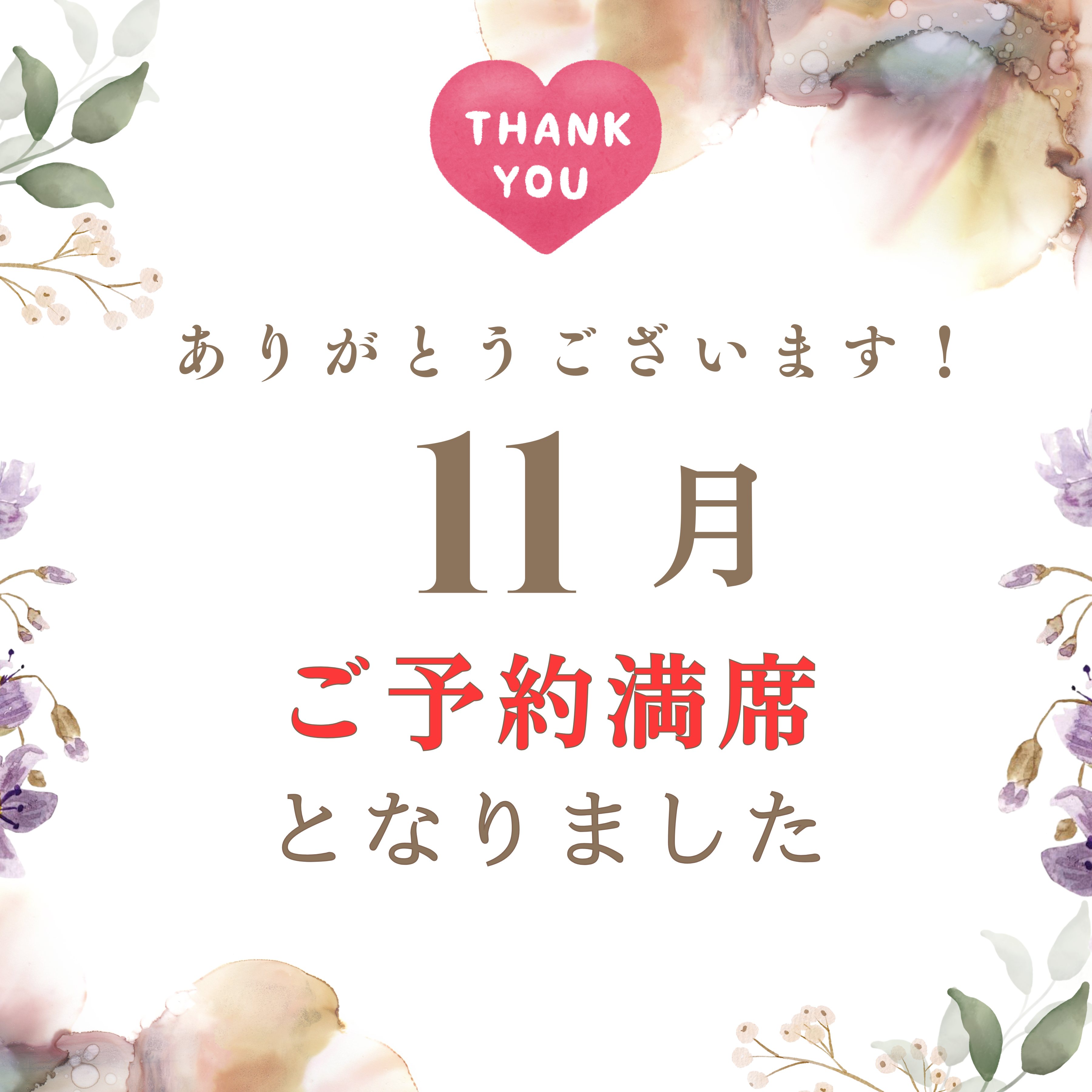 X用画像のコピー (3).png