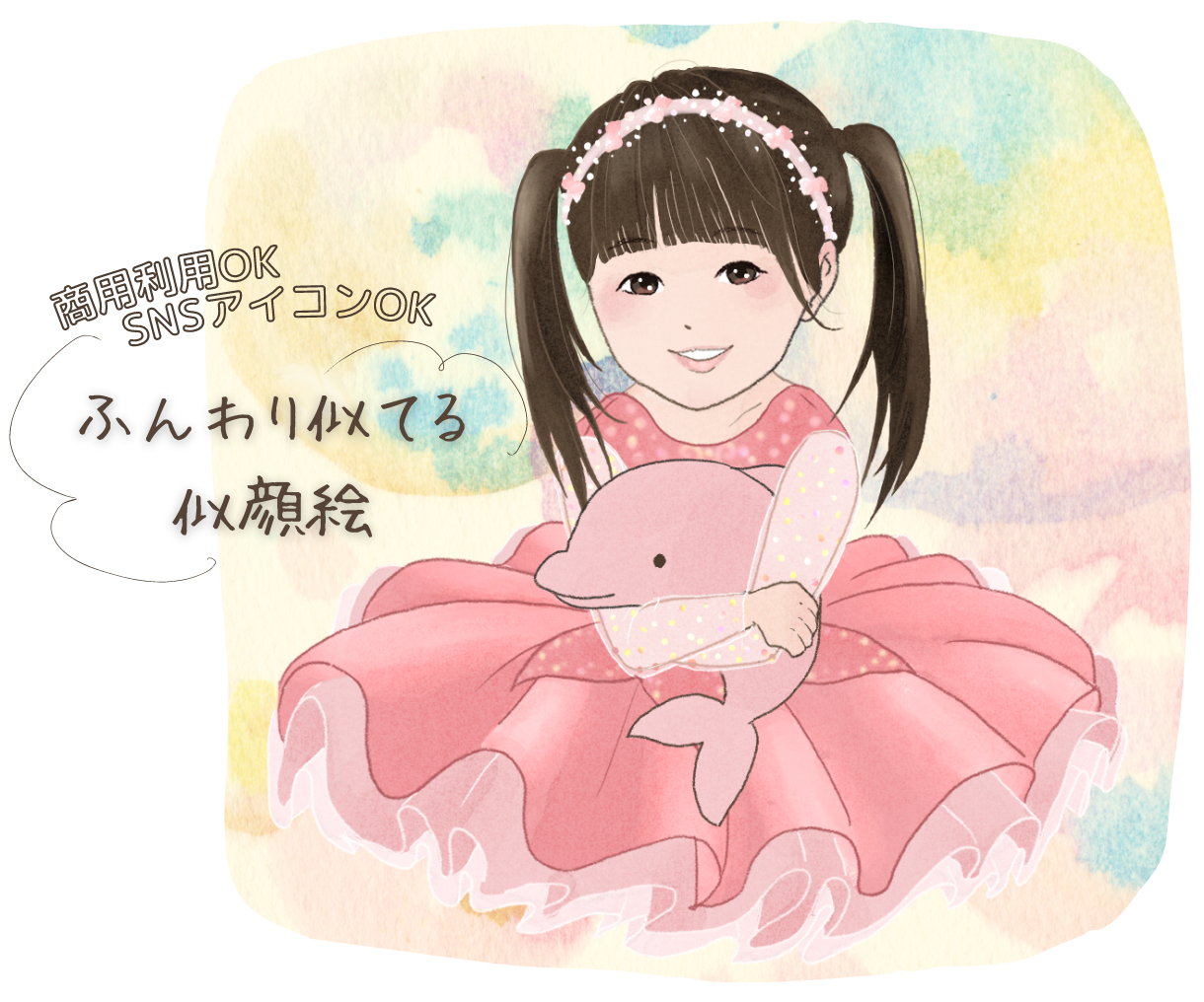 ココナラ＿サムネ (1).png