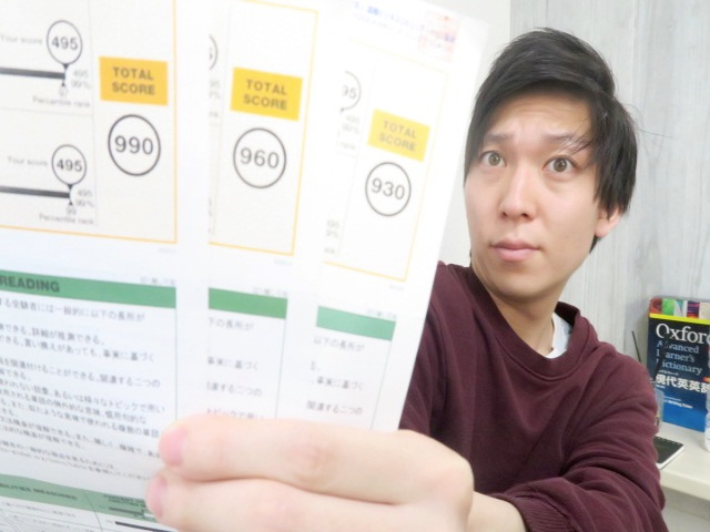 サムネ（900点台〜満点）.jpg