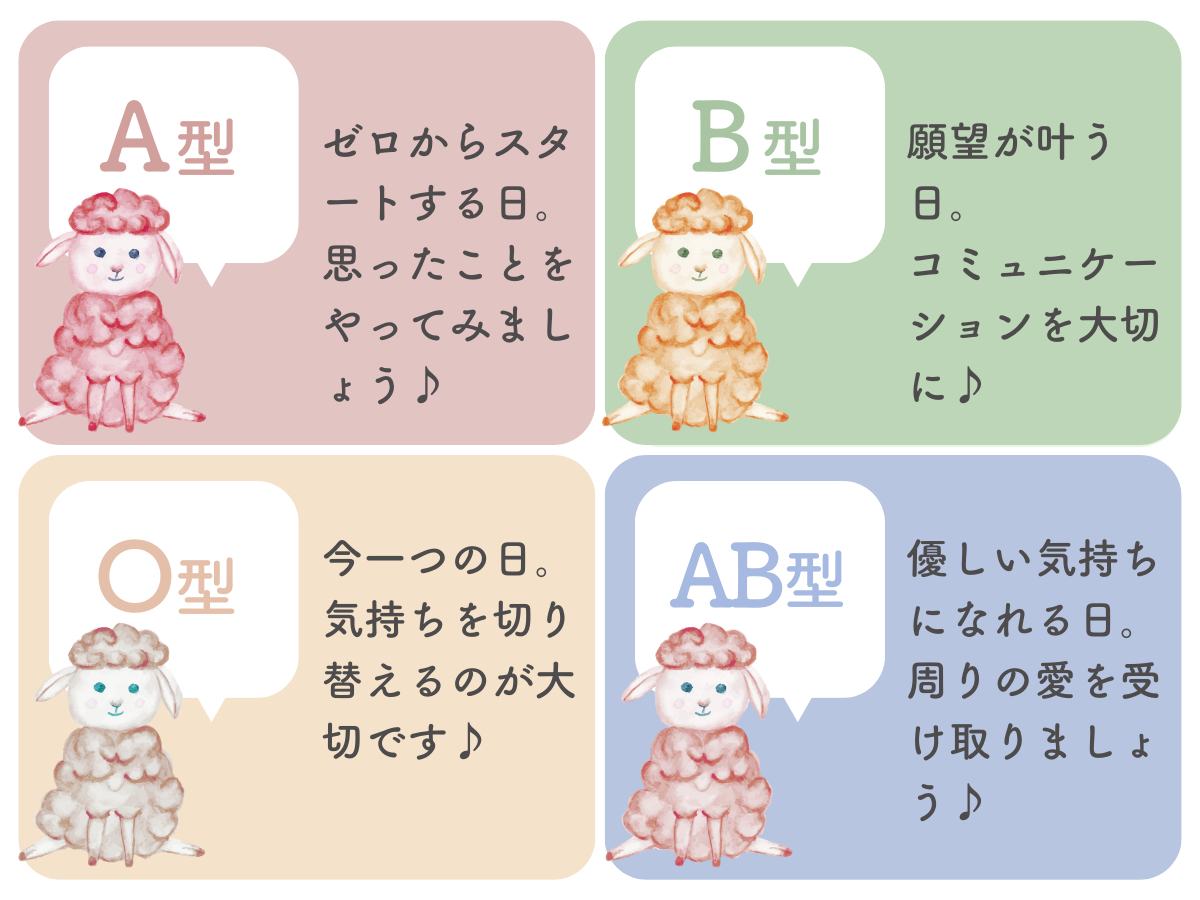 占い画像 (11).png
