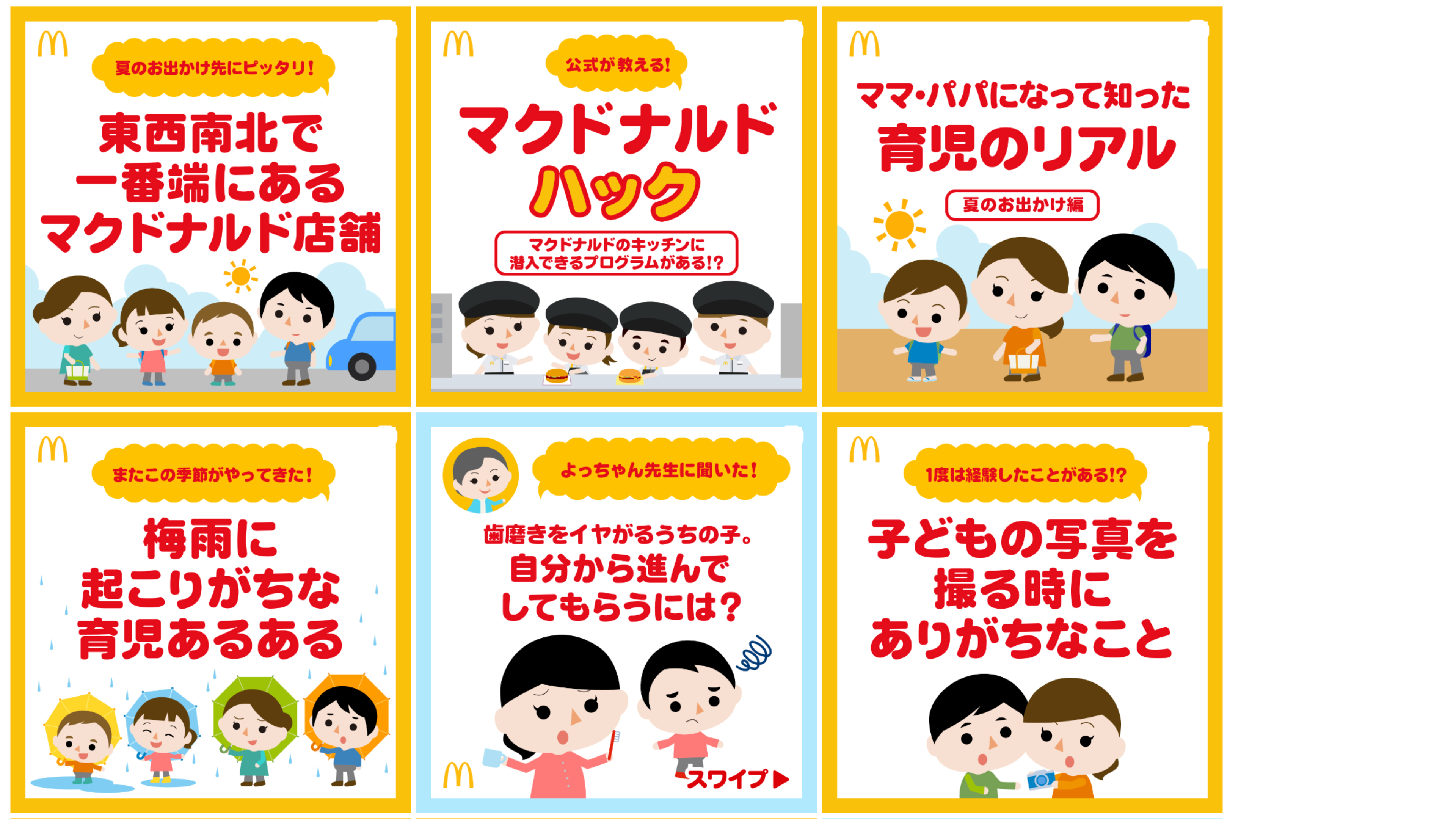 ココナラブログ用画像 (3).png