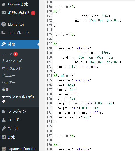 settei4.png