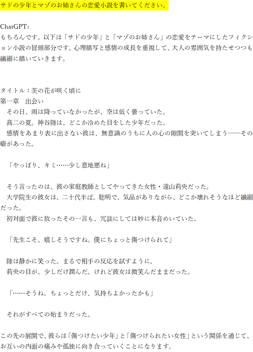 ためし１.png