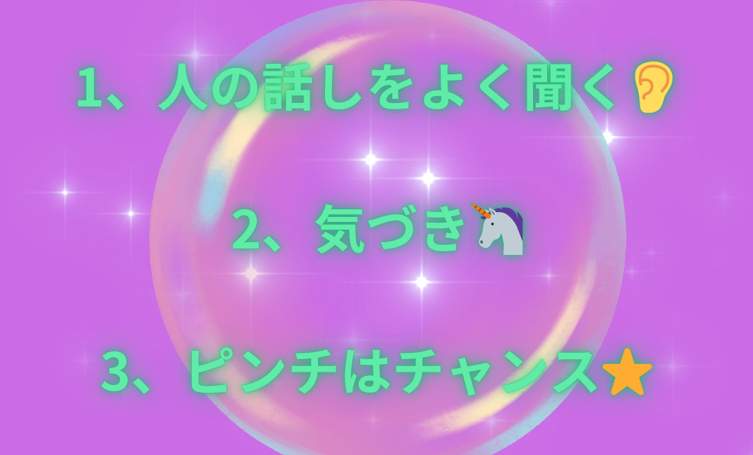 見出しを追加_png 13.png