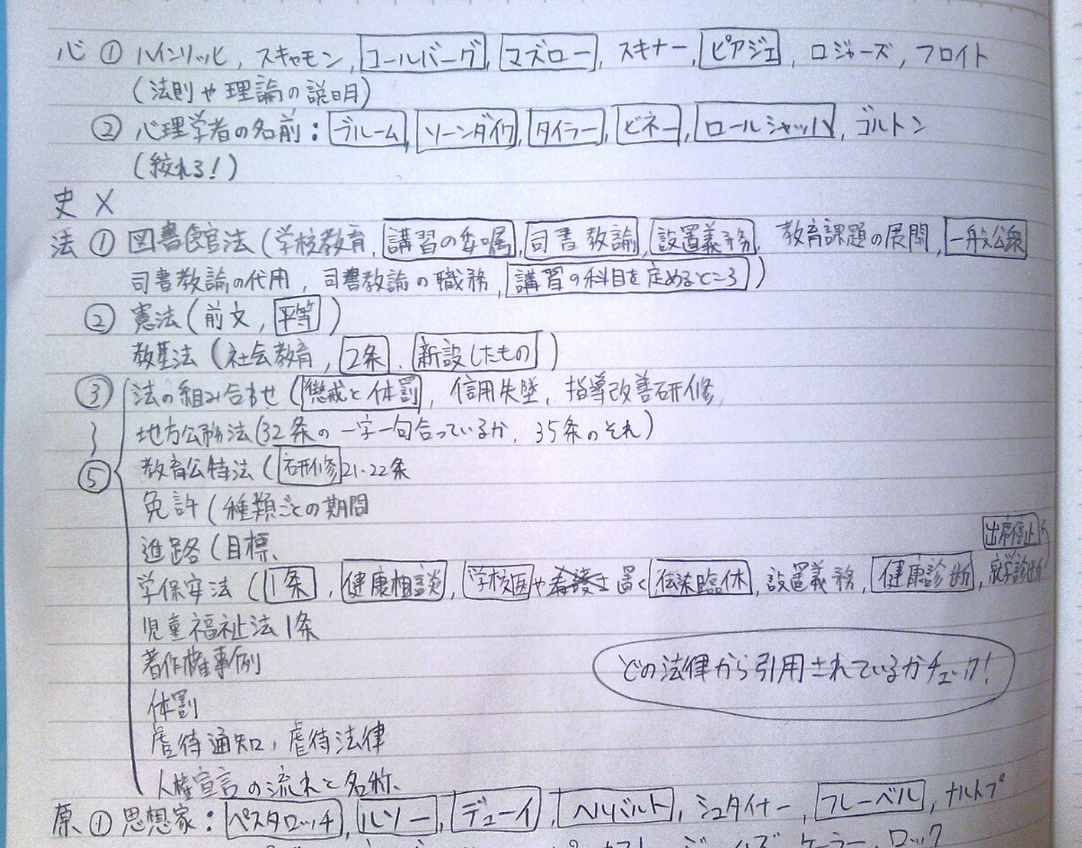 01 自治体傾向の把握.jpg