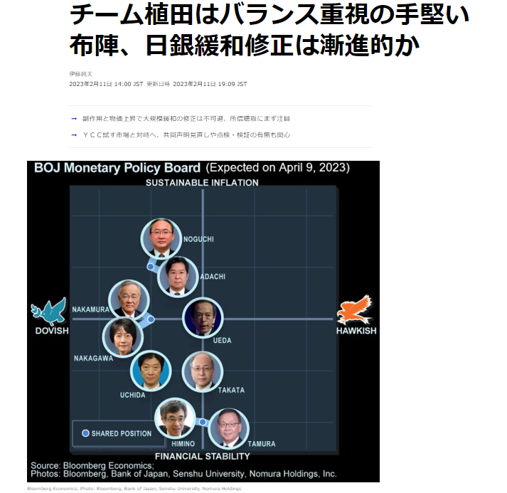 スクリーンショット 2023-02-13 075345.png