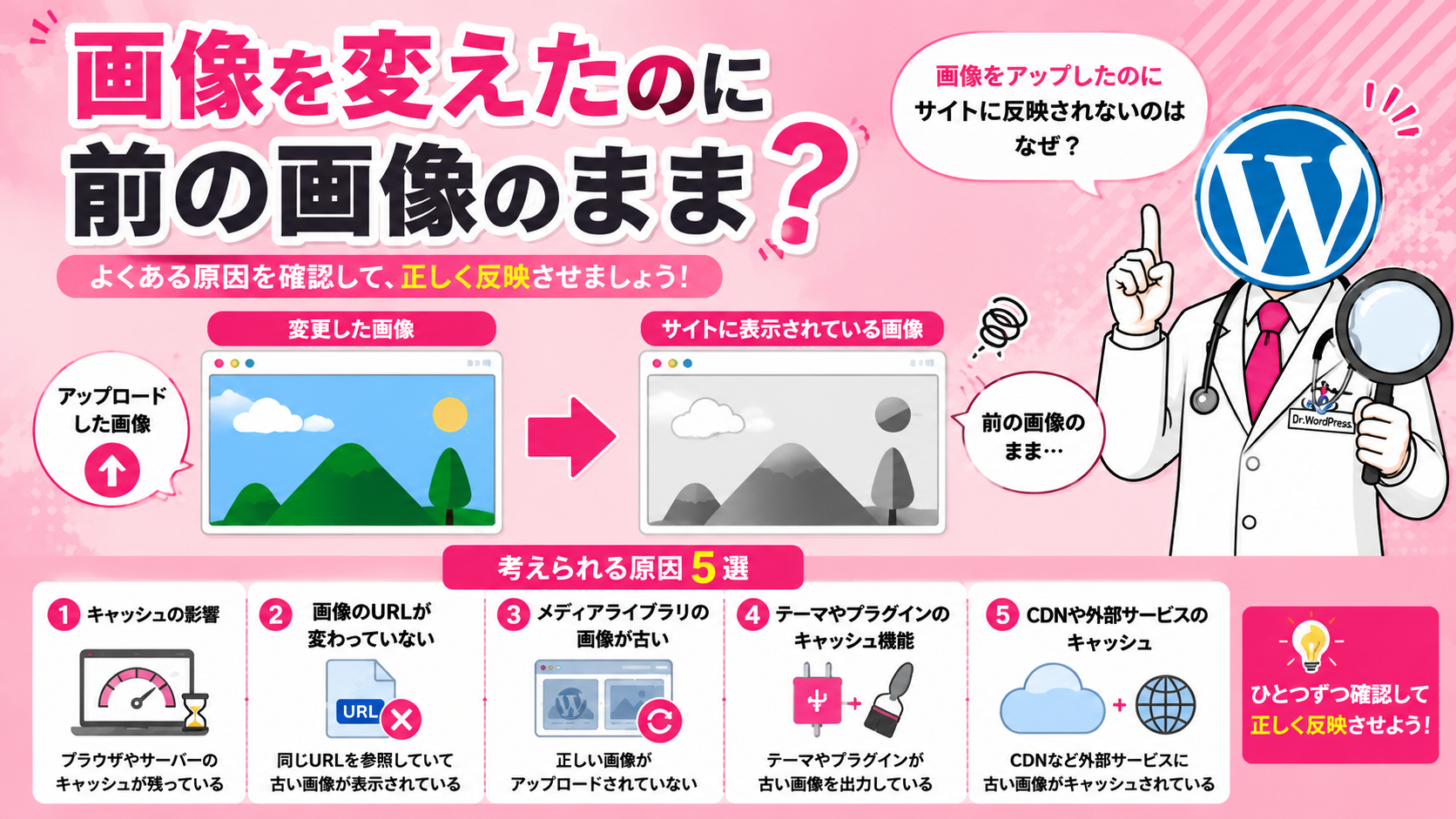 挿絵13.png