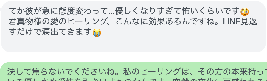 スクリーンショット 2024-10-29 21.45.54.png