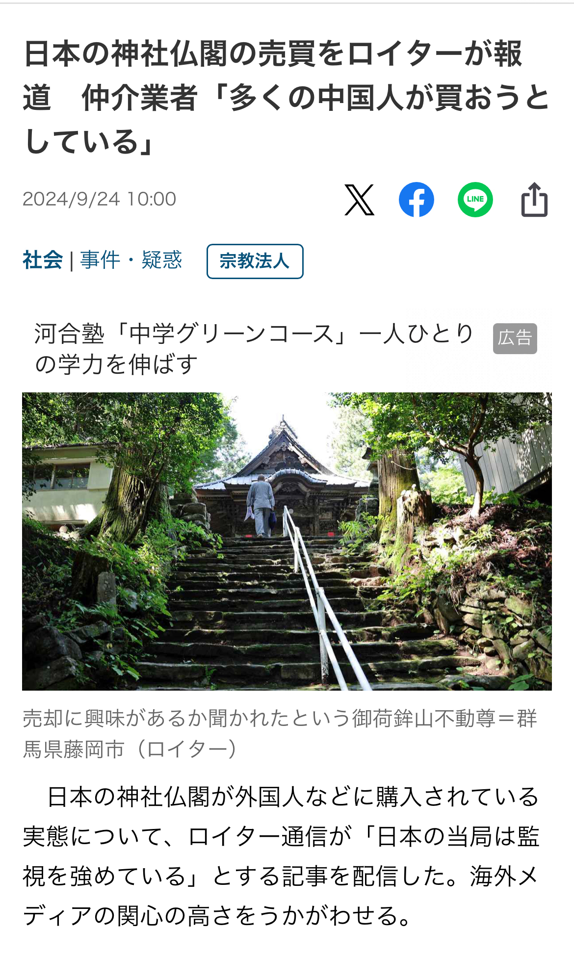 60E5A851-AB0A-49F7-BD8D-4C75A27B3B37.jpeg
