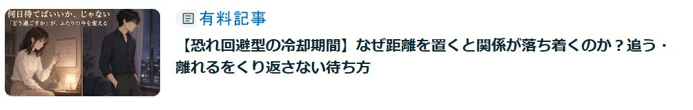 19冷却期間.jpg