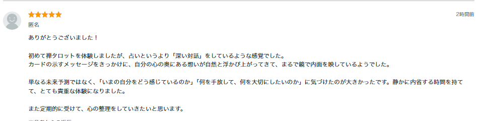 スクリーンショット 2025-09-07 152057.png