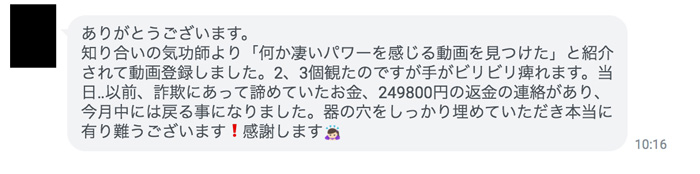 kansou11.jpg