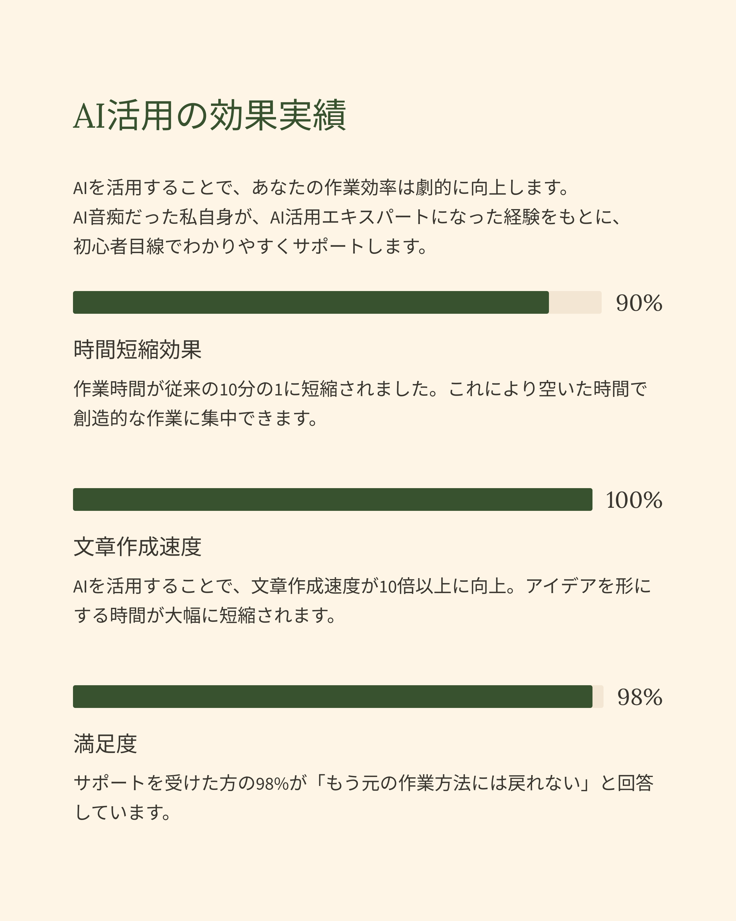 2_AI.png