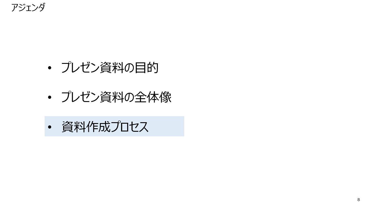P.8.png
