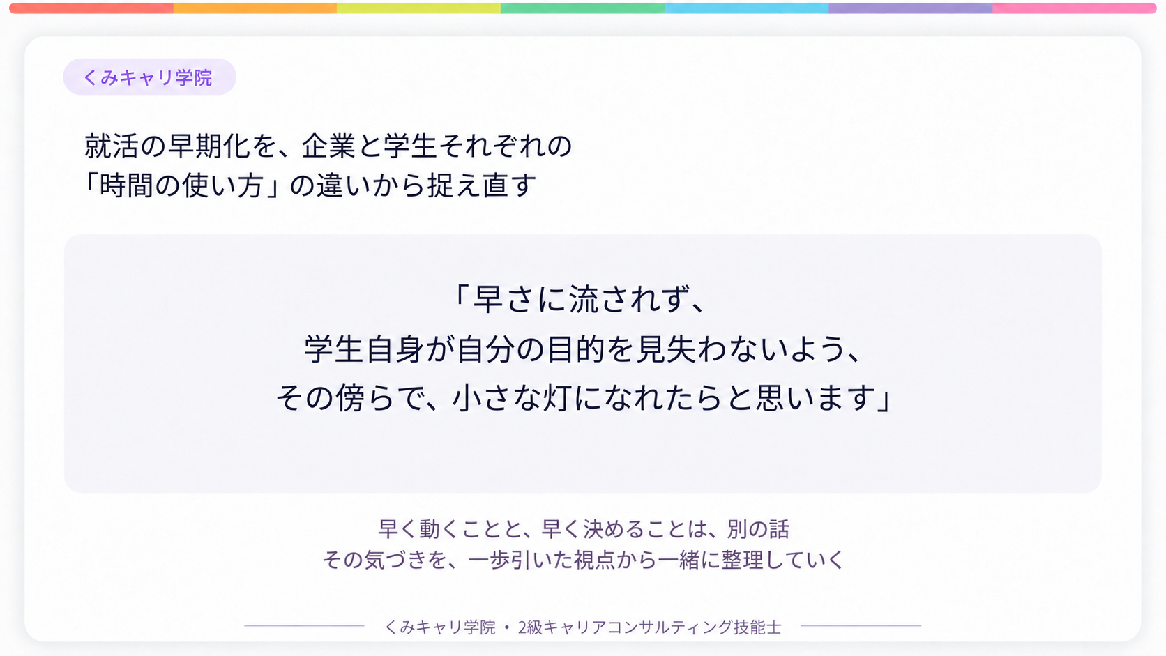 20260925_footer.png