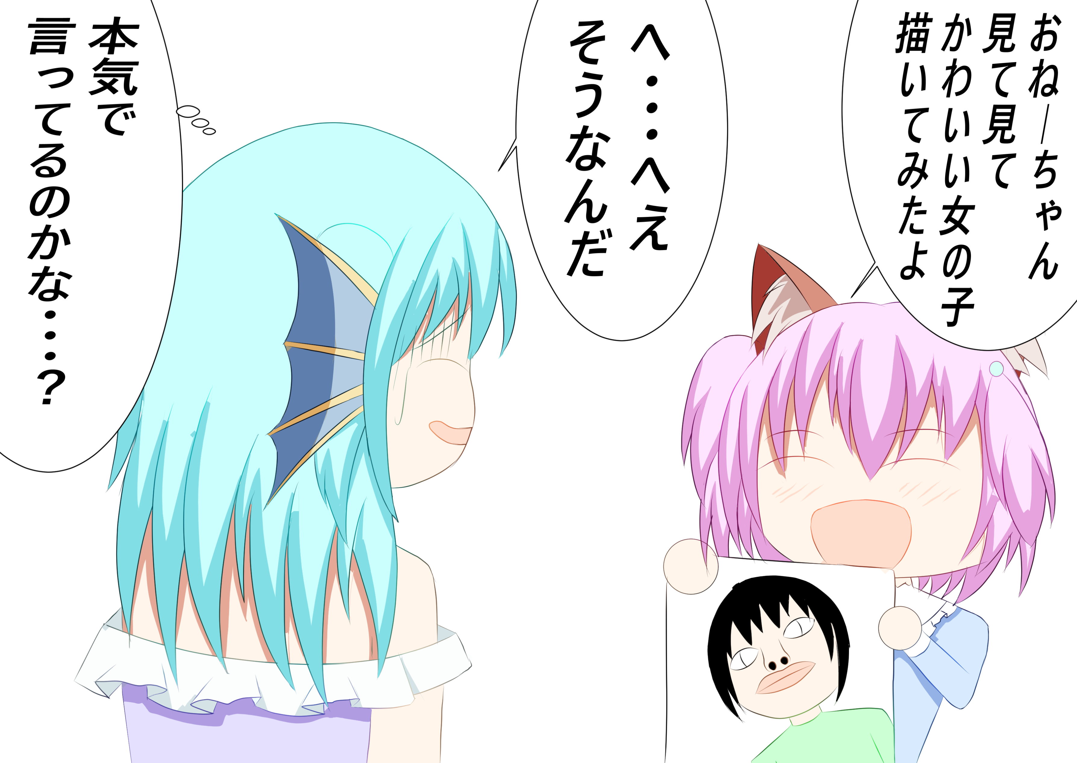 イラスト40.png