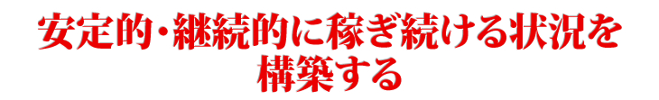 midashi6.png