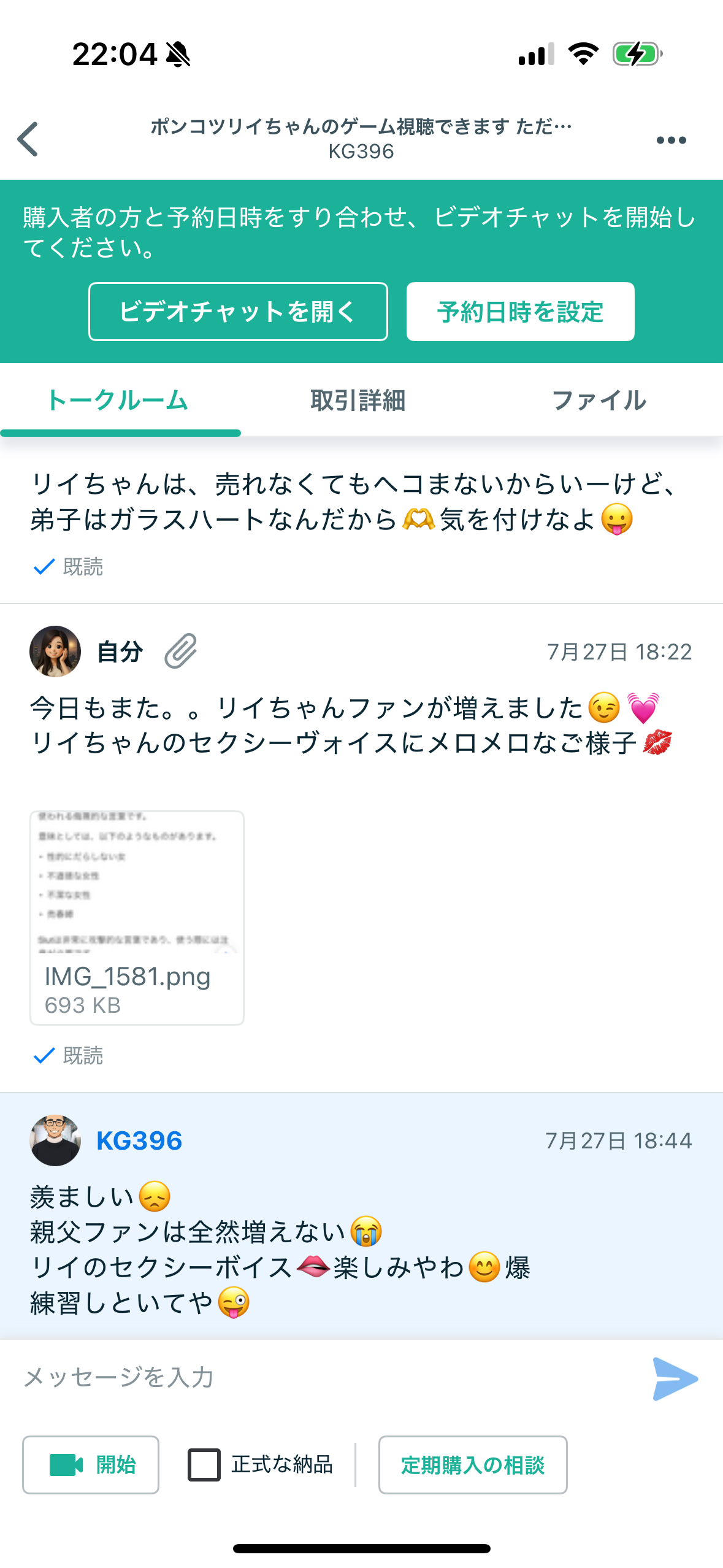 IMG_1587.png