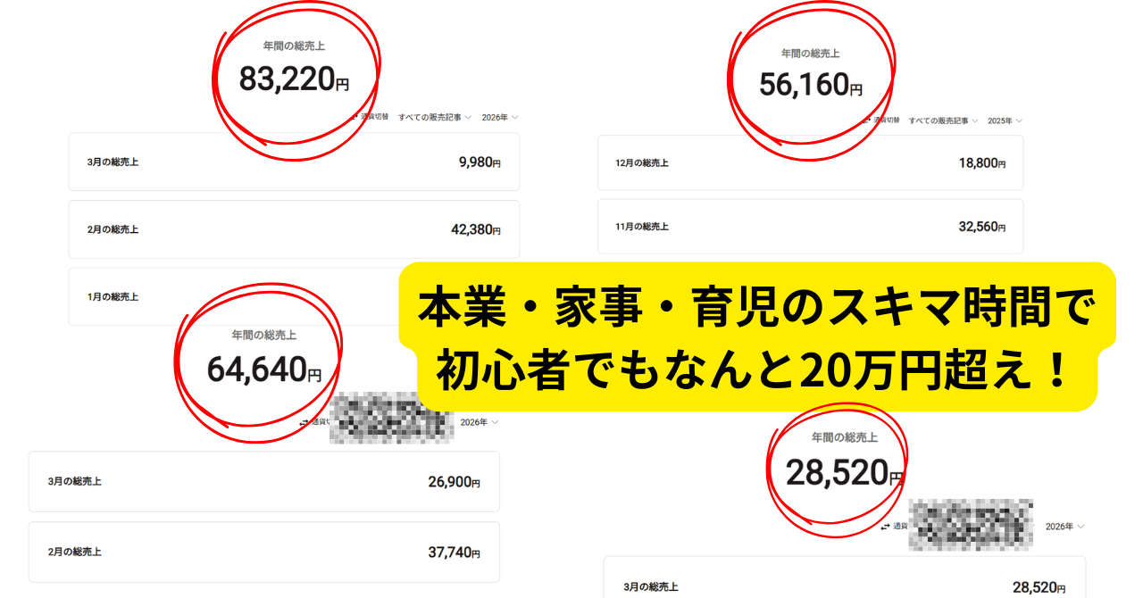 コンサルLPサムネイル・挿入素材 (4).png