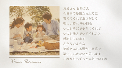 レイアウト4.png