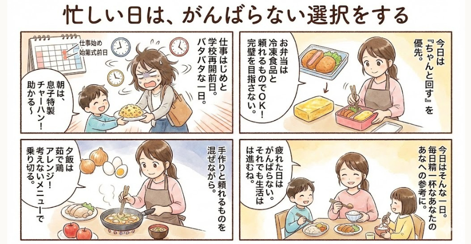 スクリーンショット 2026-01-08 073613.png