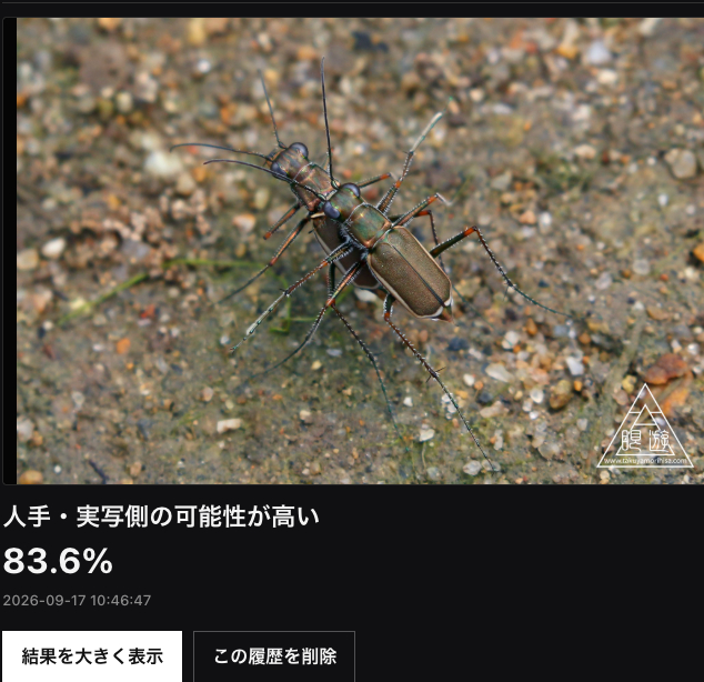 スクリーンショット 2026-09-17 14.19.49.png