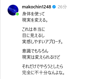 スクリーンショット 2025-09-30 065007.png