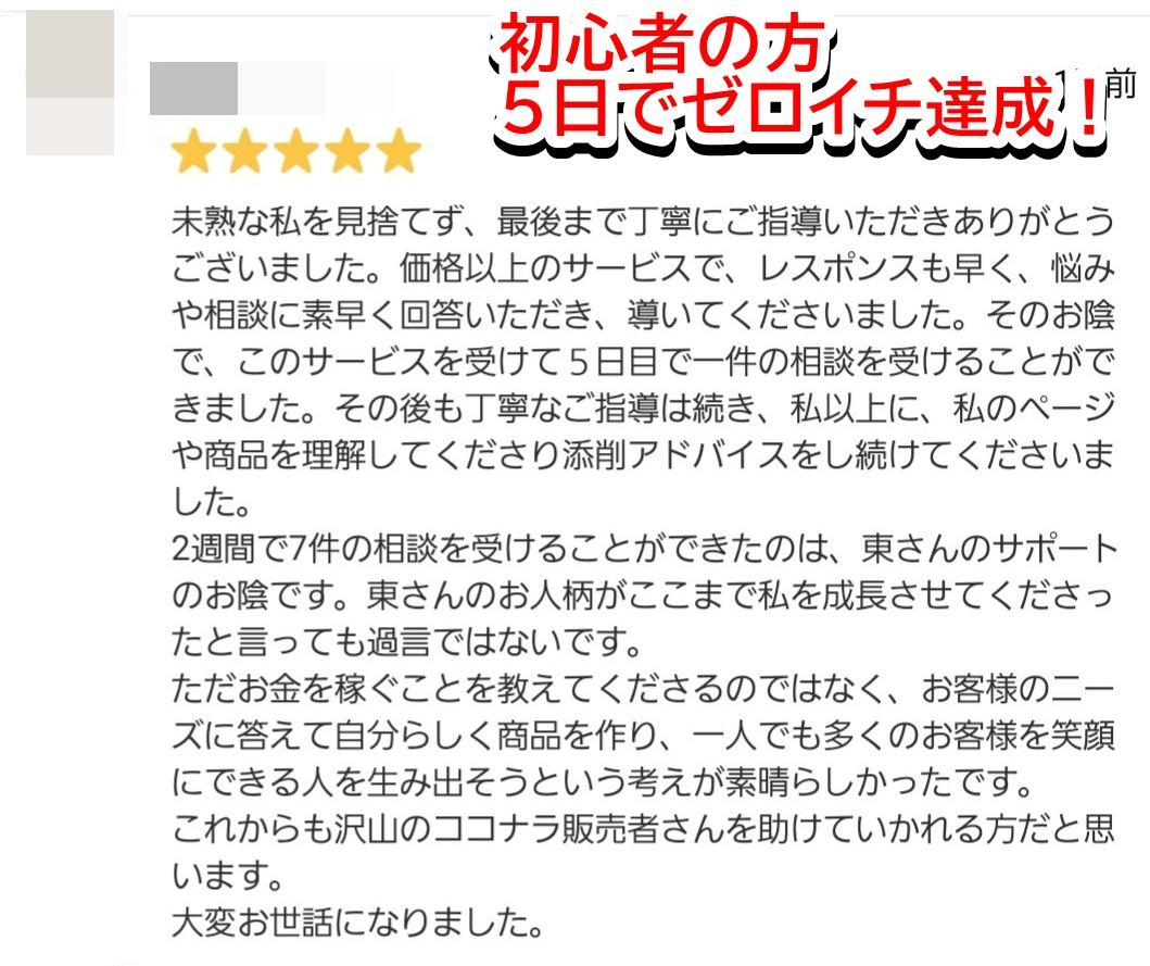 初心者01.jpg