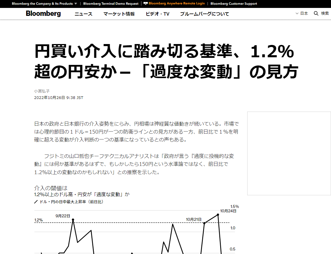 スクリーンショット 2022-10-26 114604.png