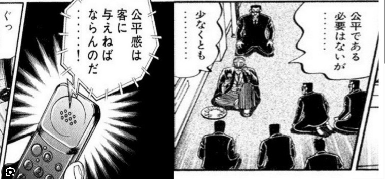 ひょうどう.jpg