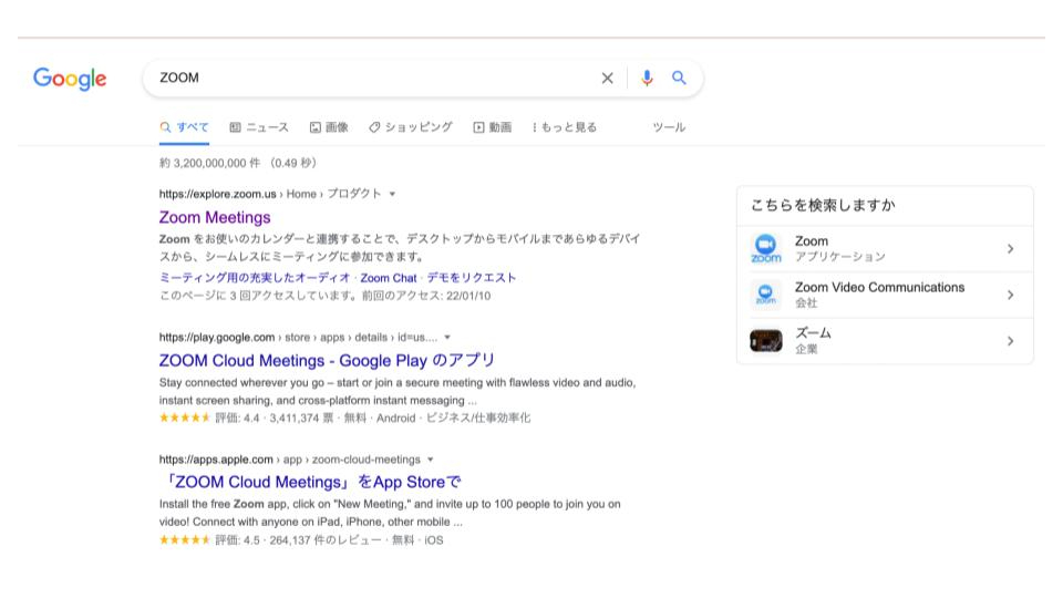 Zoom　使い方セミナー　MTGを作る (1).jpg