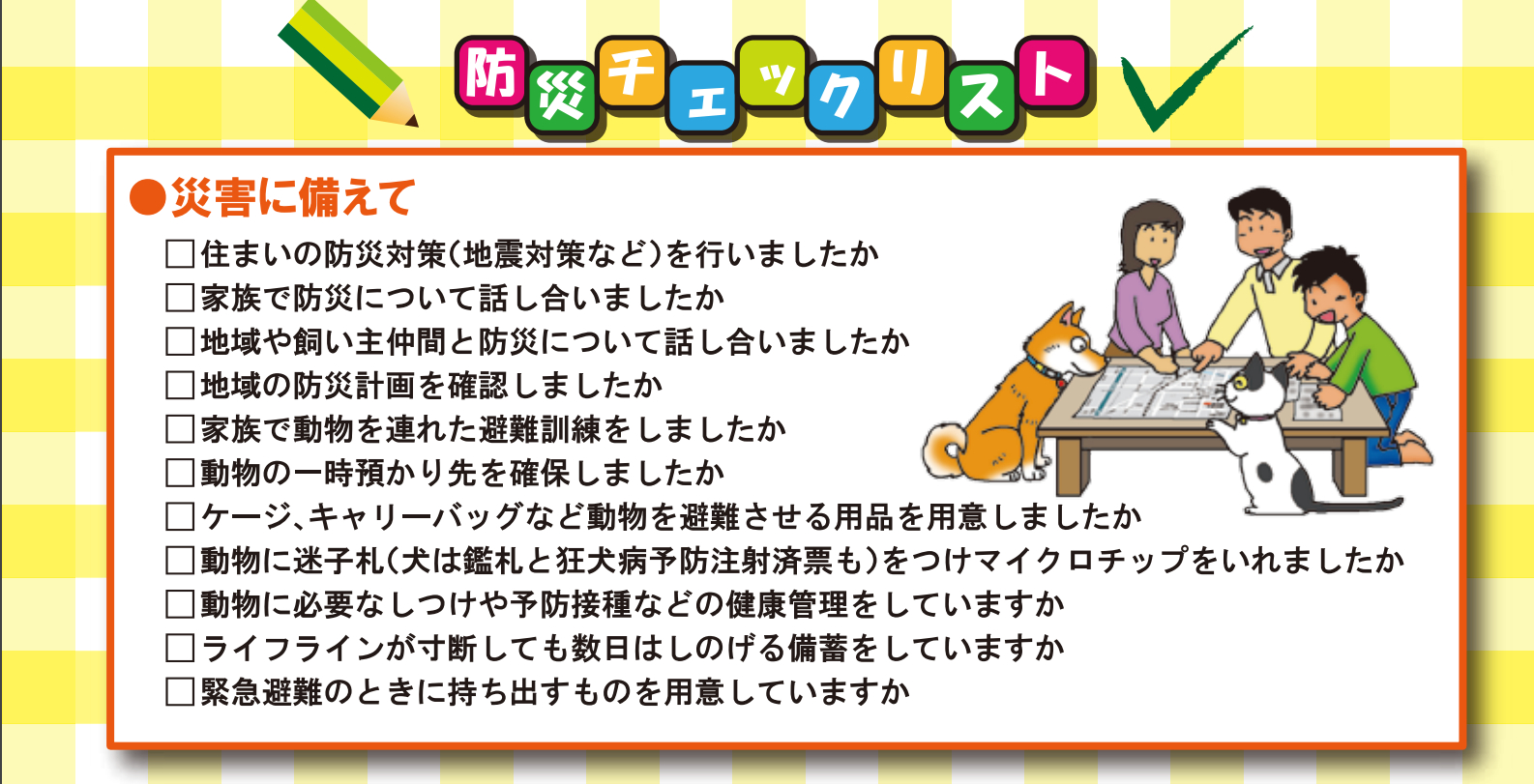 スクリーンショット 2024-01-03 19.07.54.png