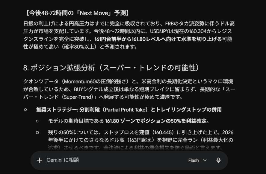 スクリーンショット 2026-06-30 151716.png