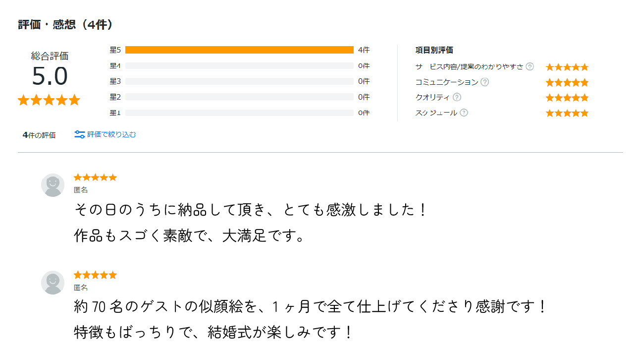 ブログカバー4_アートボード 1 のコピー 16.jpg
