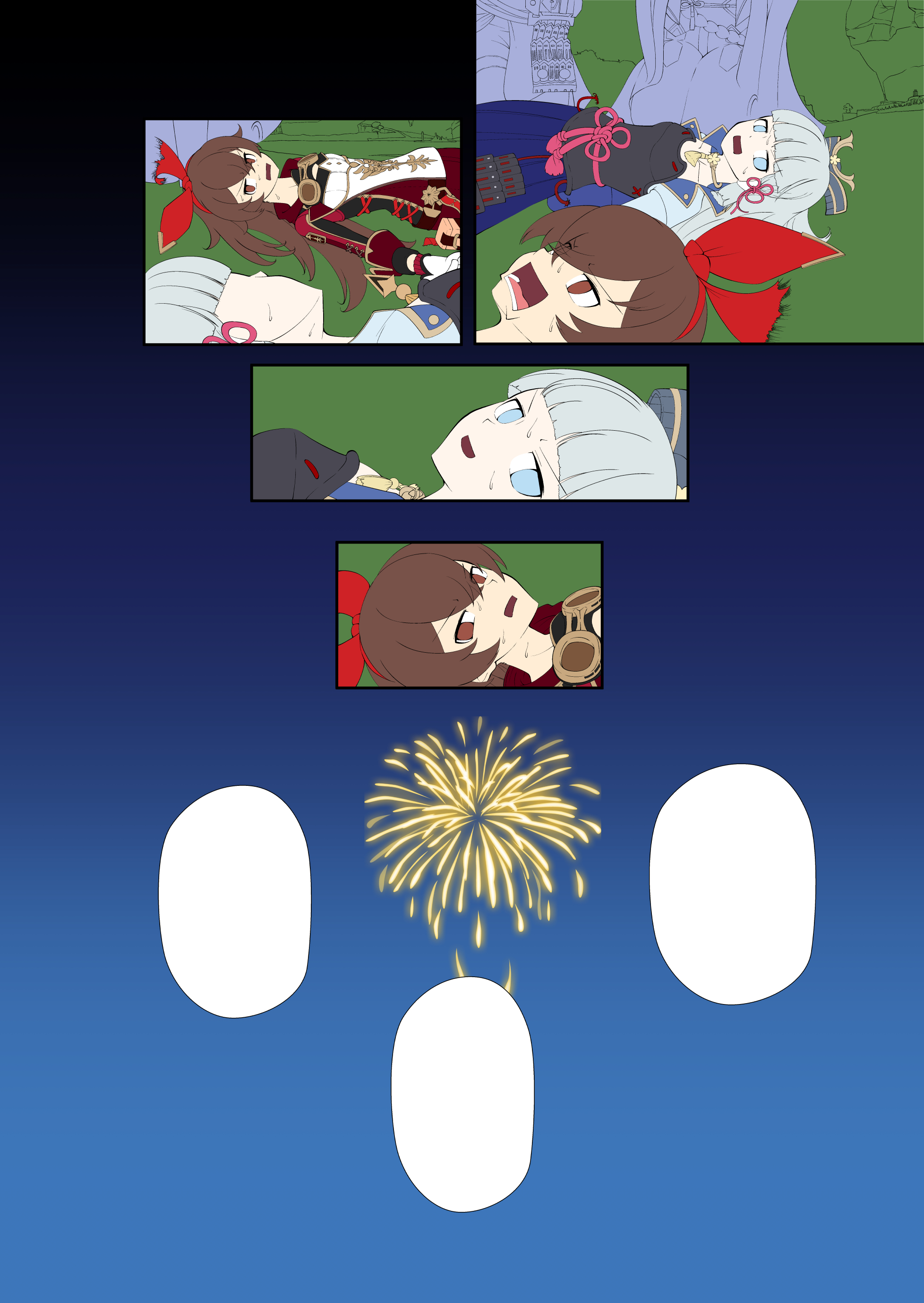いいよそういうの.jpg