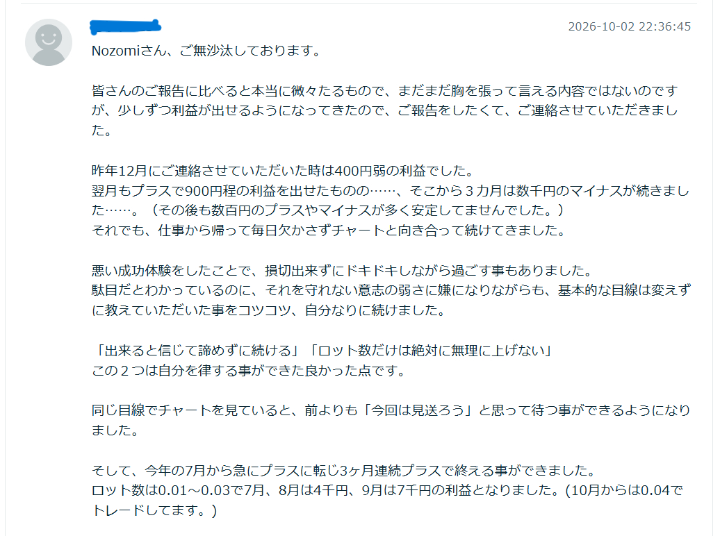 スクリーンショット 2026-10-05 114107.png