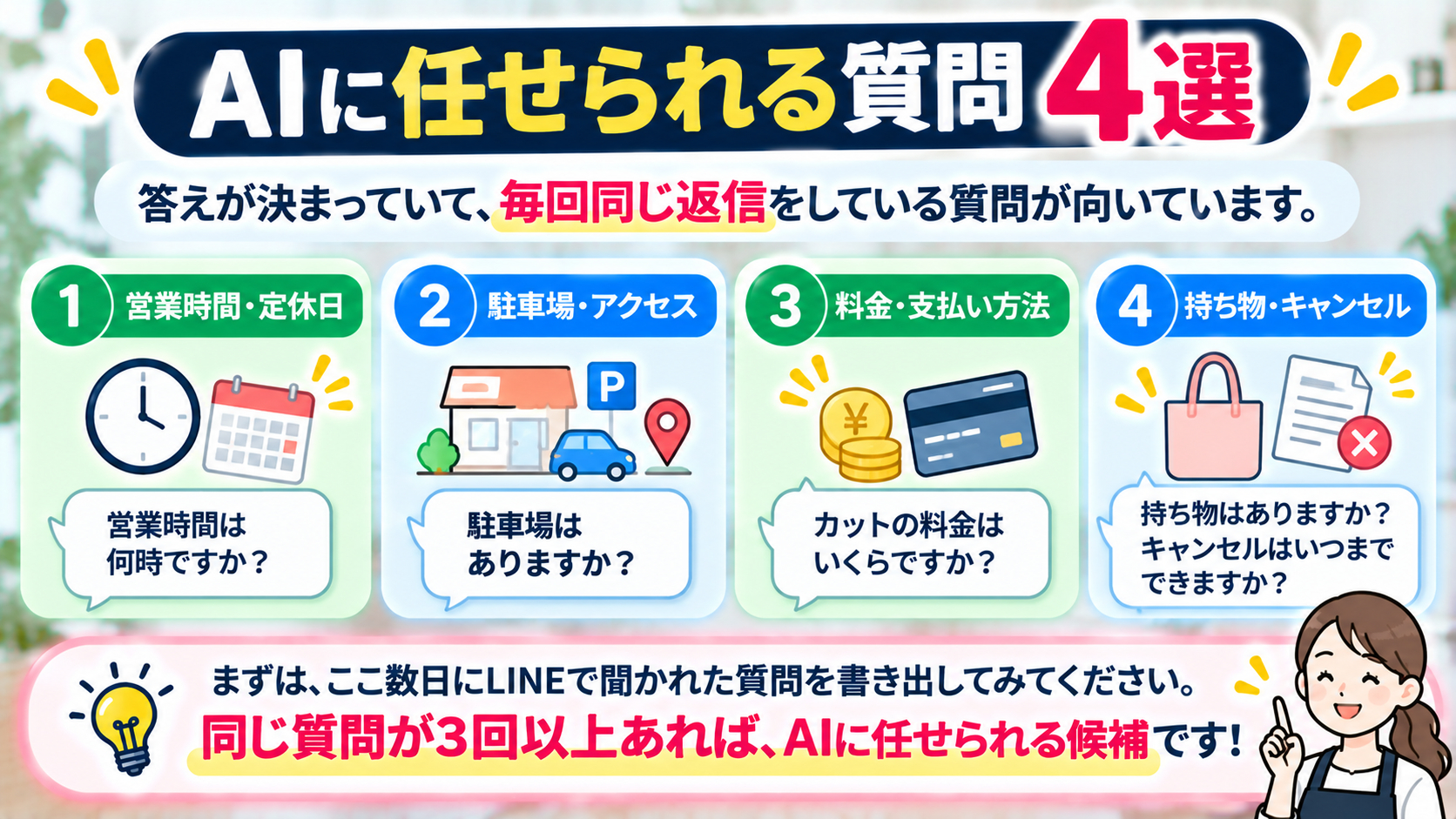 a152336b-8dcf-4539-a886-428f30c3e2a6.png