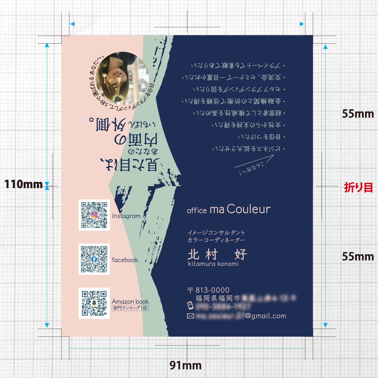 差し替えよう_アートボード 1.png