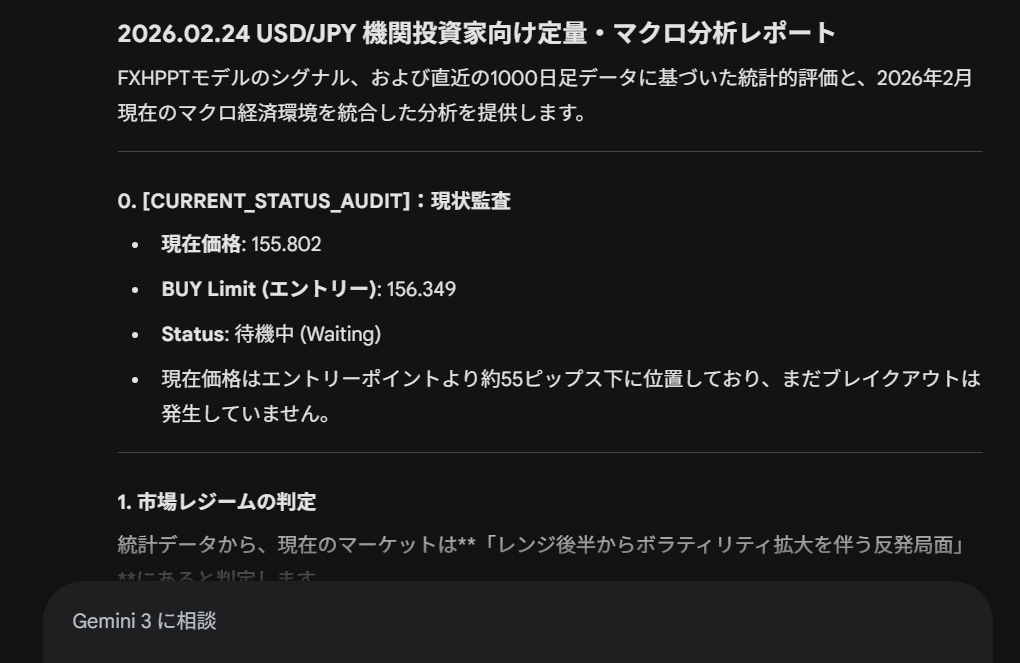 スクリーンショット 2026-03-16 215119.png