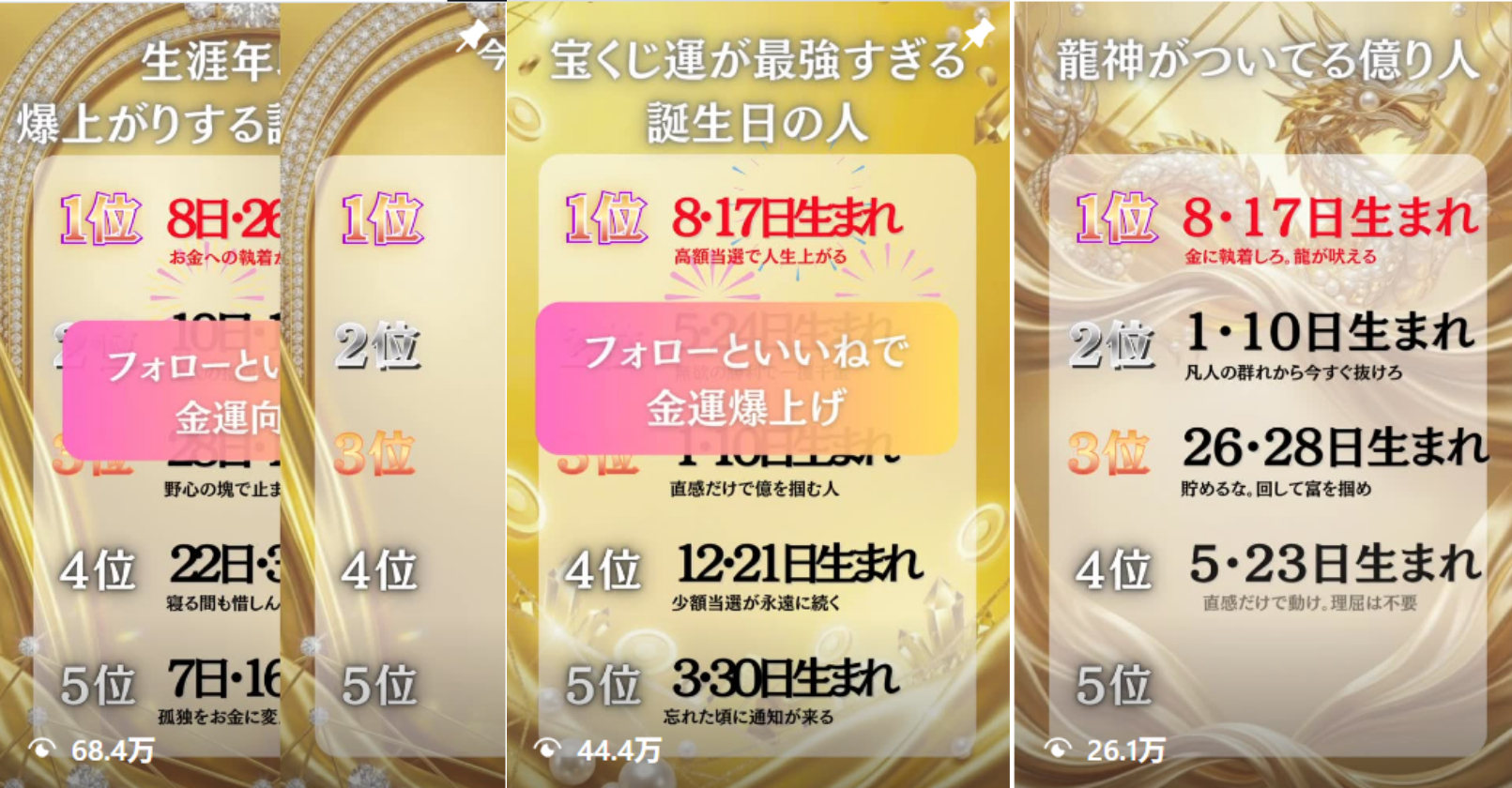 note用スクショ差し込み画像 (54).png