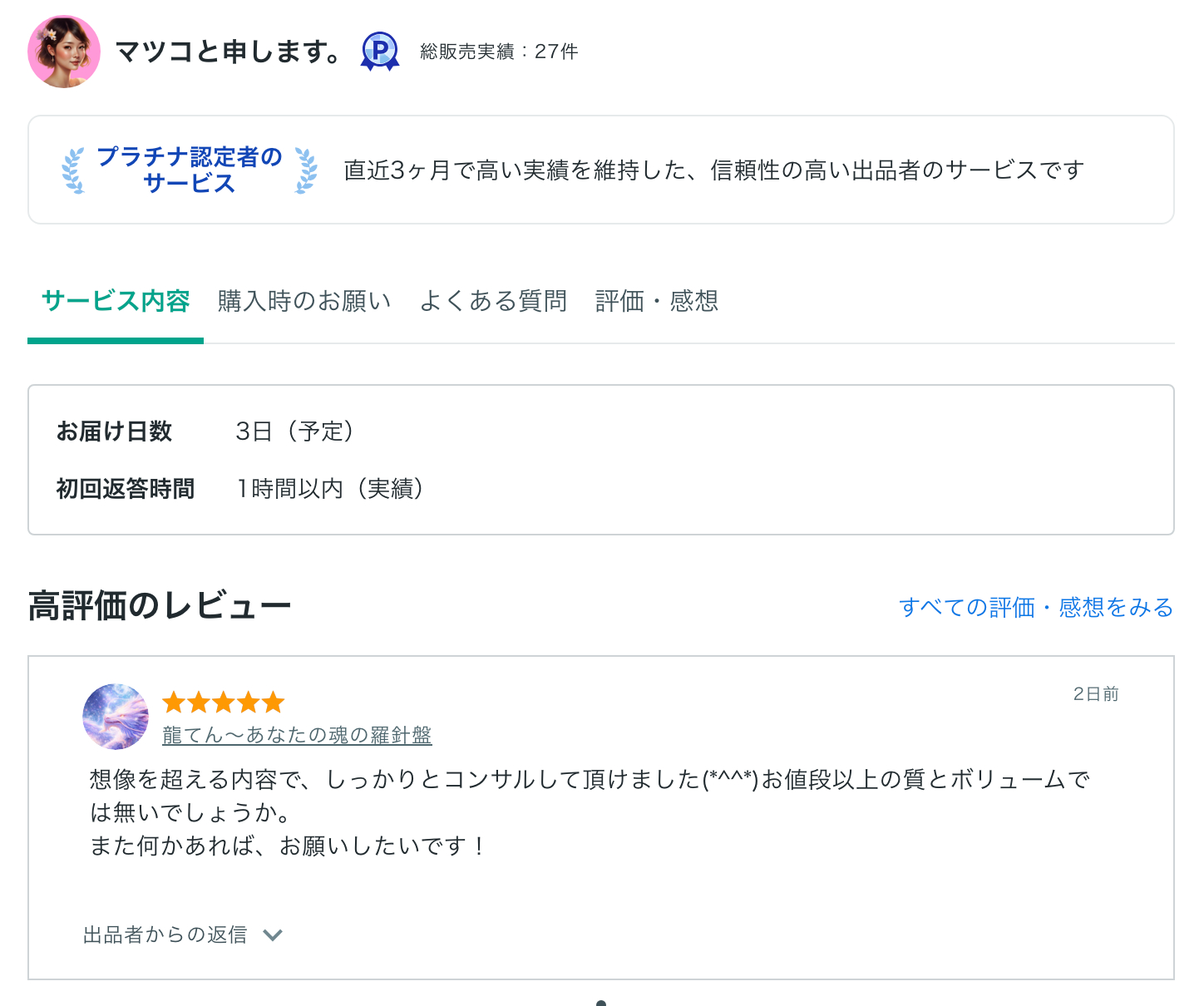 スクリーンショット 2026-02-12 11.34.16.png