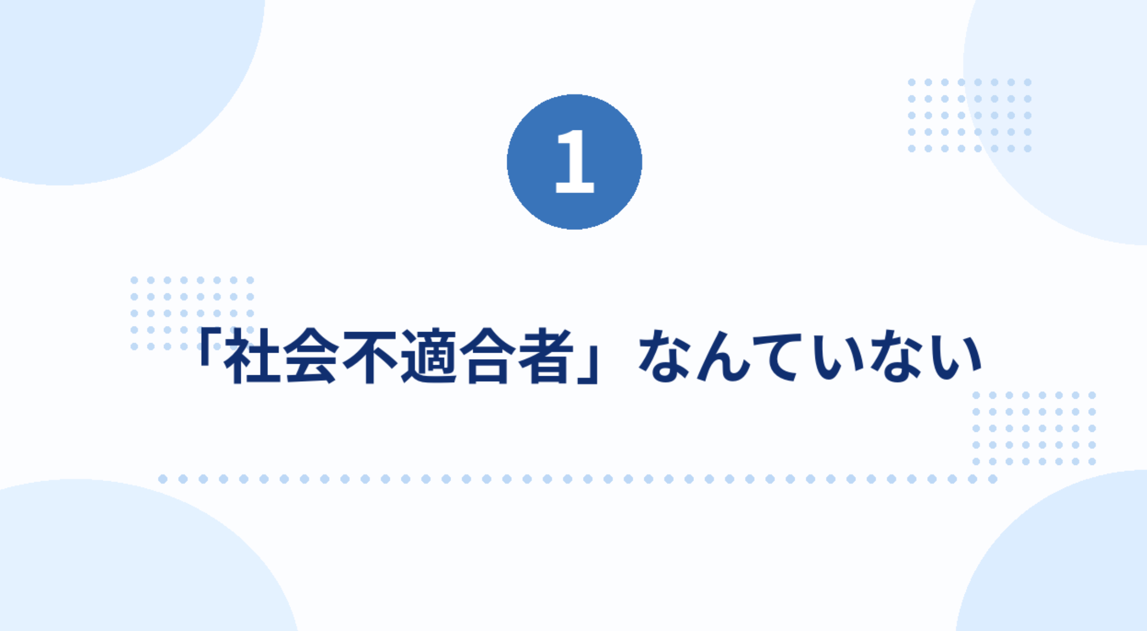 スクリーンショット 2026-10-16 9.49.09.png